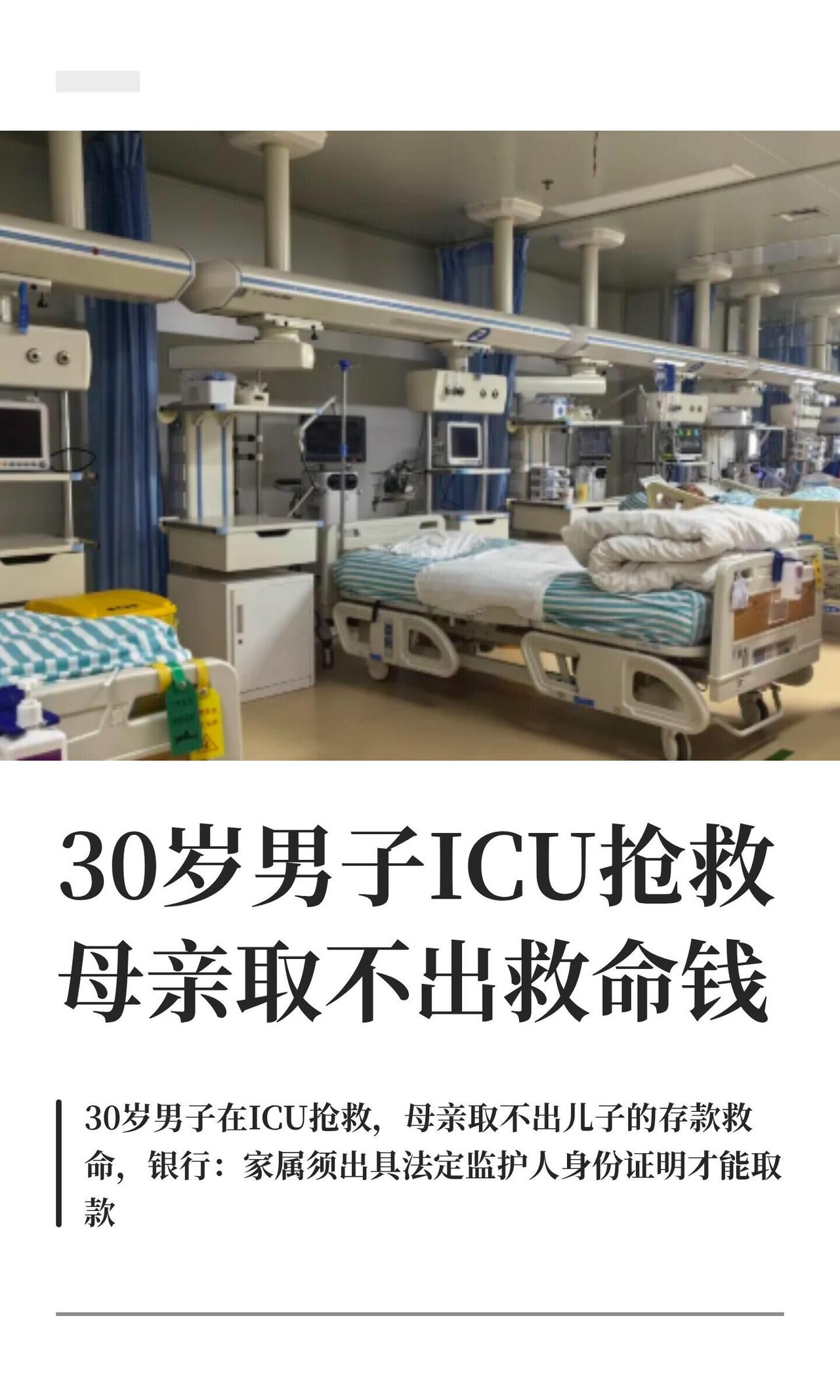 这事儿看着真揪心，但也算碰上靠谱法官了。今年8月，30岁的小王突然脑桥出血，