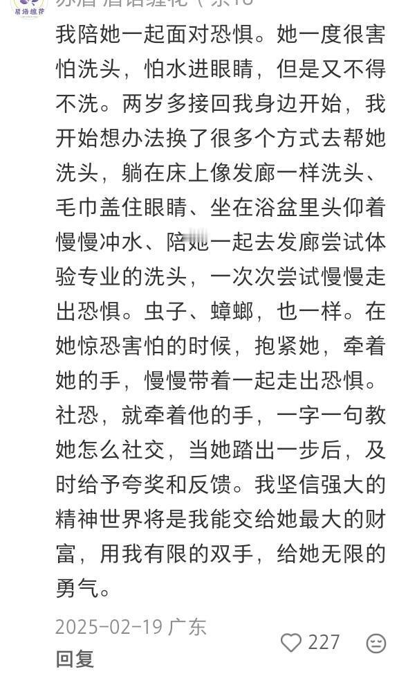 天啊，原来这才是对孩子真正的托举