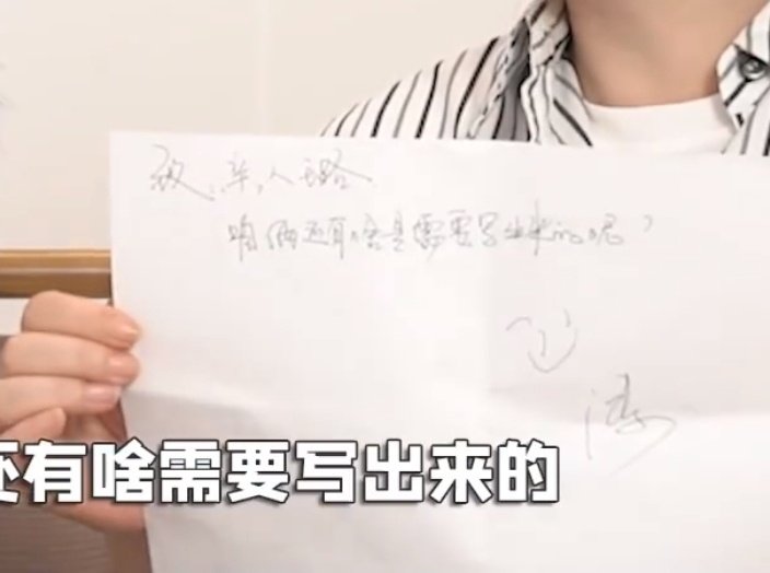 刘涛画笑脸居然还画鼻子啊～​