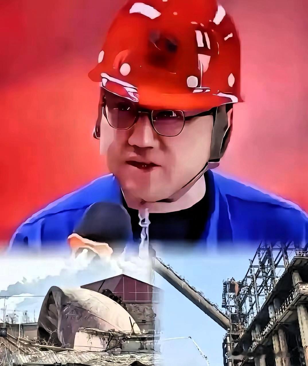 领导那句轻飘飘的“出事我扛着”！​好悬没把王工送进去！​结果轰隆一声响，事儿