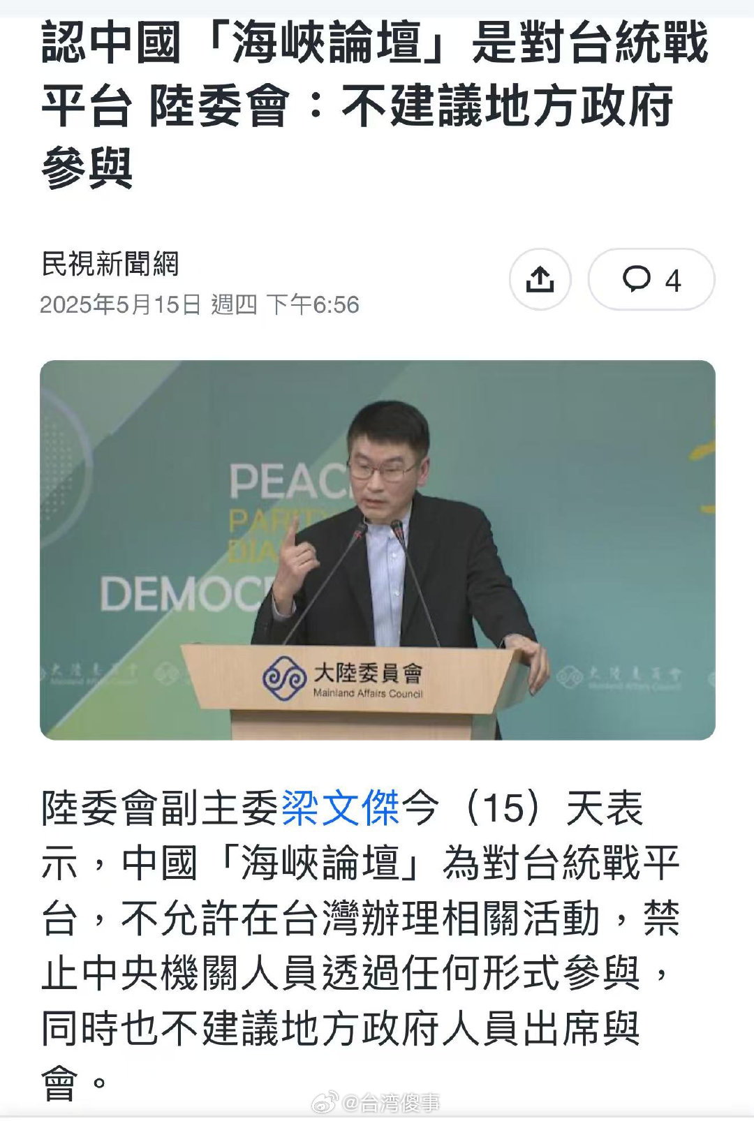 弱智样子​​​