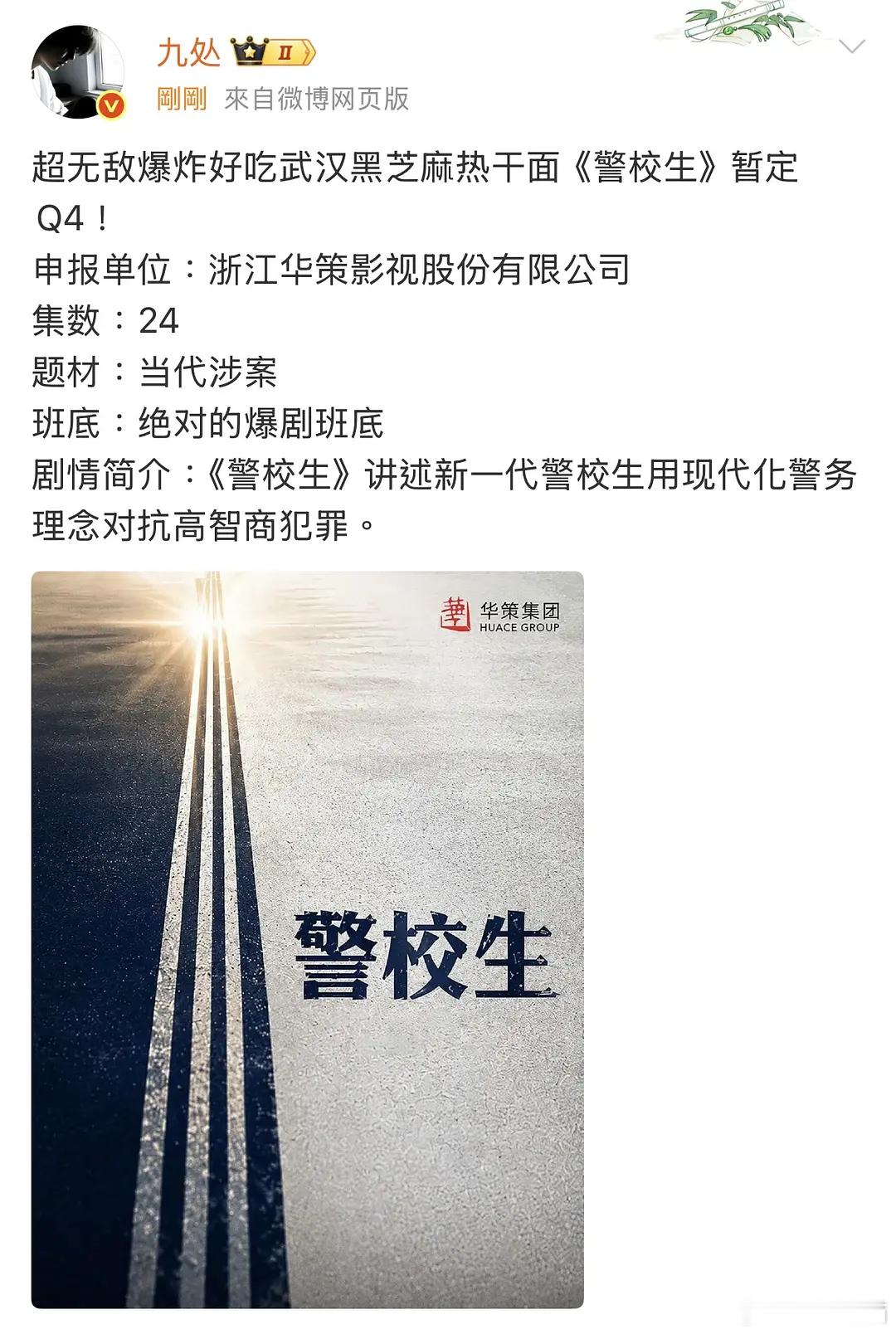 这么好的饼会花落谁家