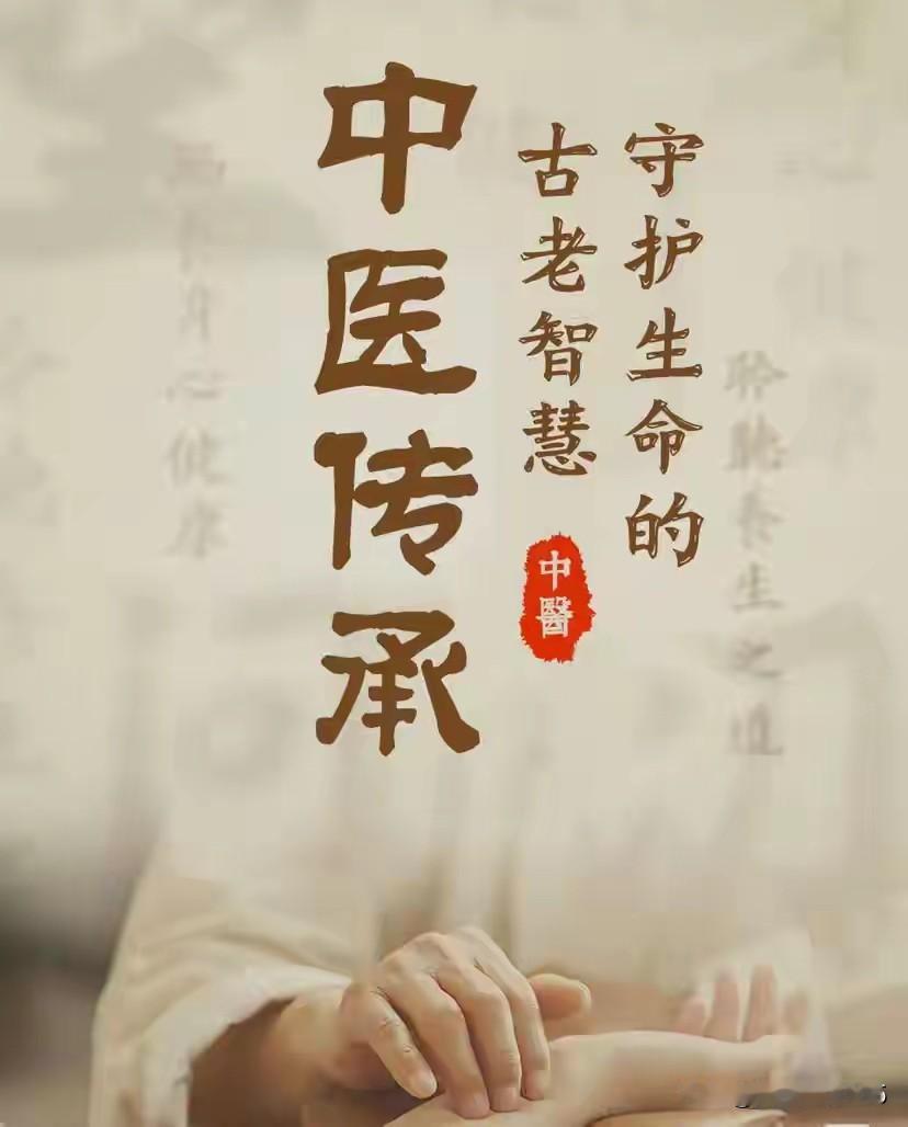 最近，针对部分中成药将被强制退市的消息，舆论炒作得纷纷扬扬。但有一种观点值得特别