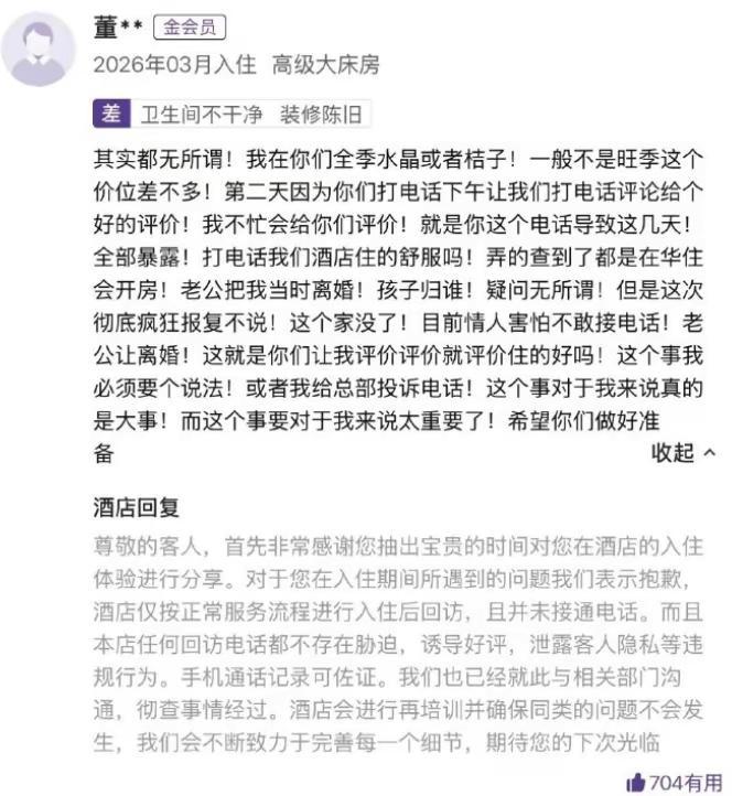 什么叫孩子归华住会抚养？都是中文，怎么就看不懂！其实这是网友玩梗。该梗来源于山西