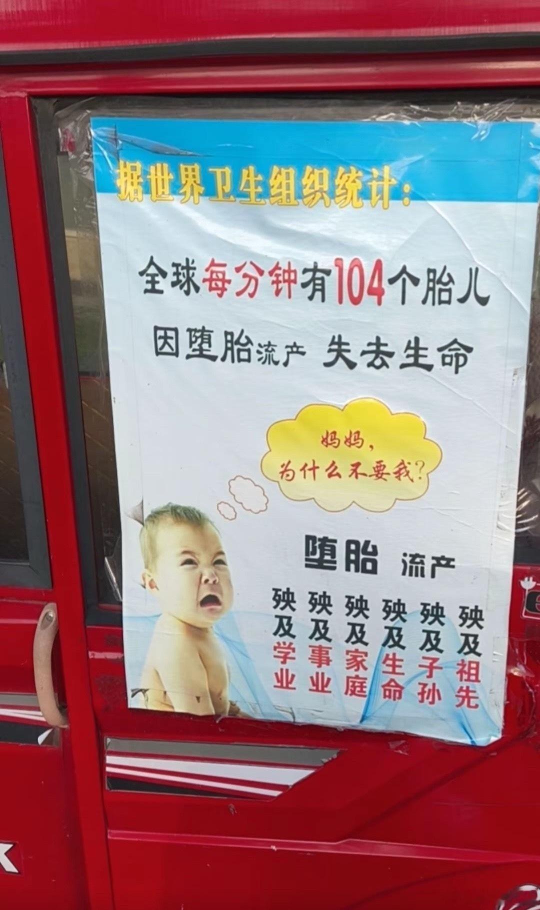 我天哪甚至不愿意找一张婴儿漂亮干净表情好看的，专门挑这么一个跟恶鬼一样的表情何意