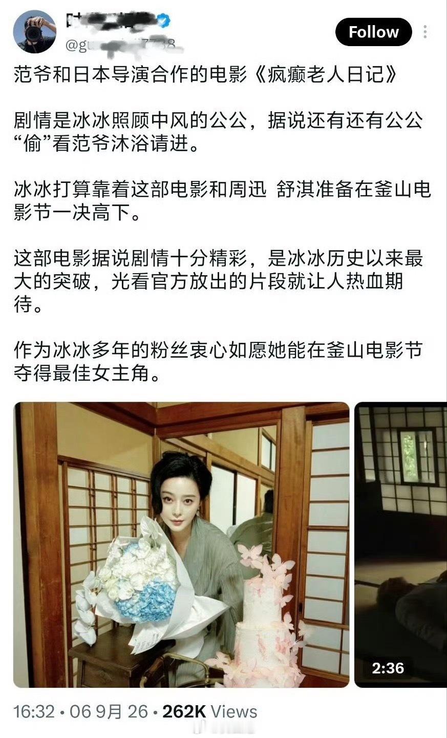 范冰冰如今处境也令人唏嘘，已经45岁的她转战海外，接拍一些不少尺度偏有争议的文艺