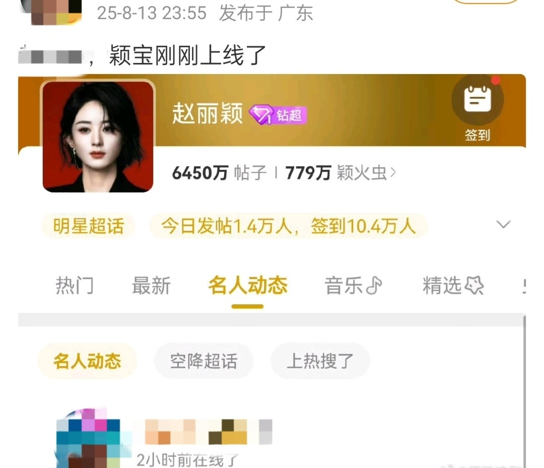 罗伯特你的身后空无一人​​​