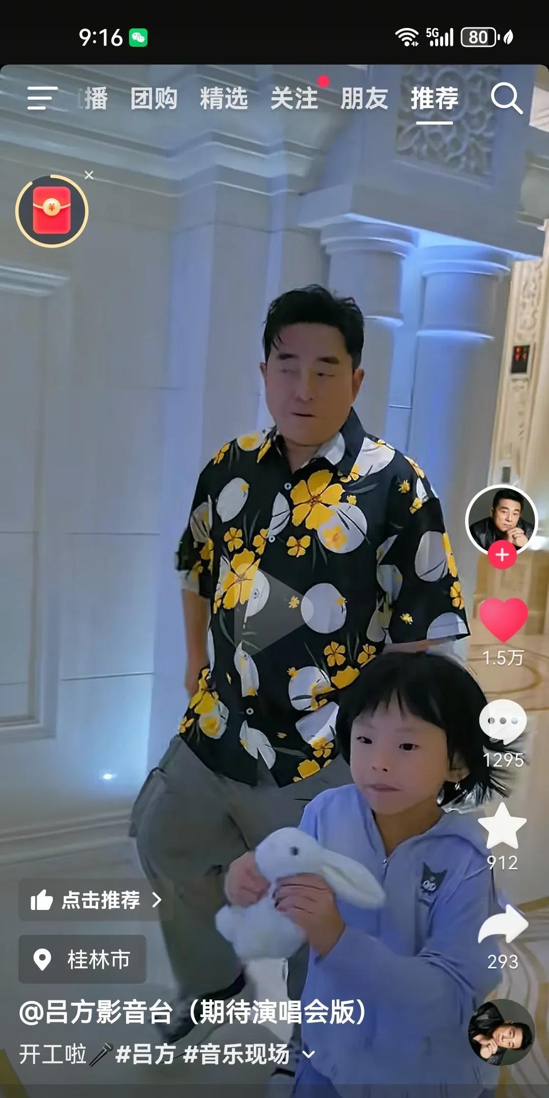 香港老牌歌星吕方离开郑裕玲后胖成了球看他老成这个样，我以为他70多岁了看了