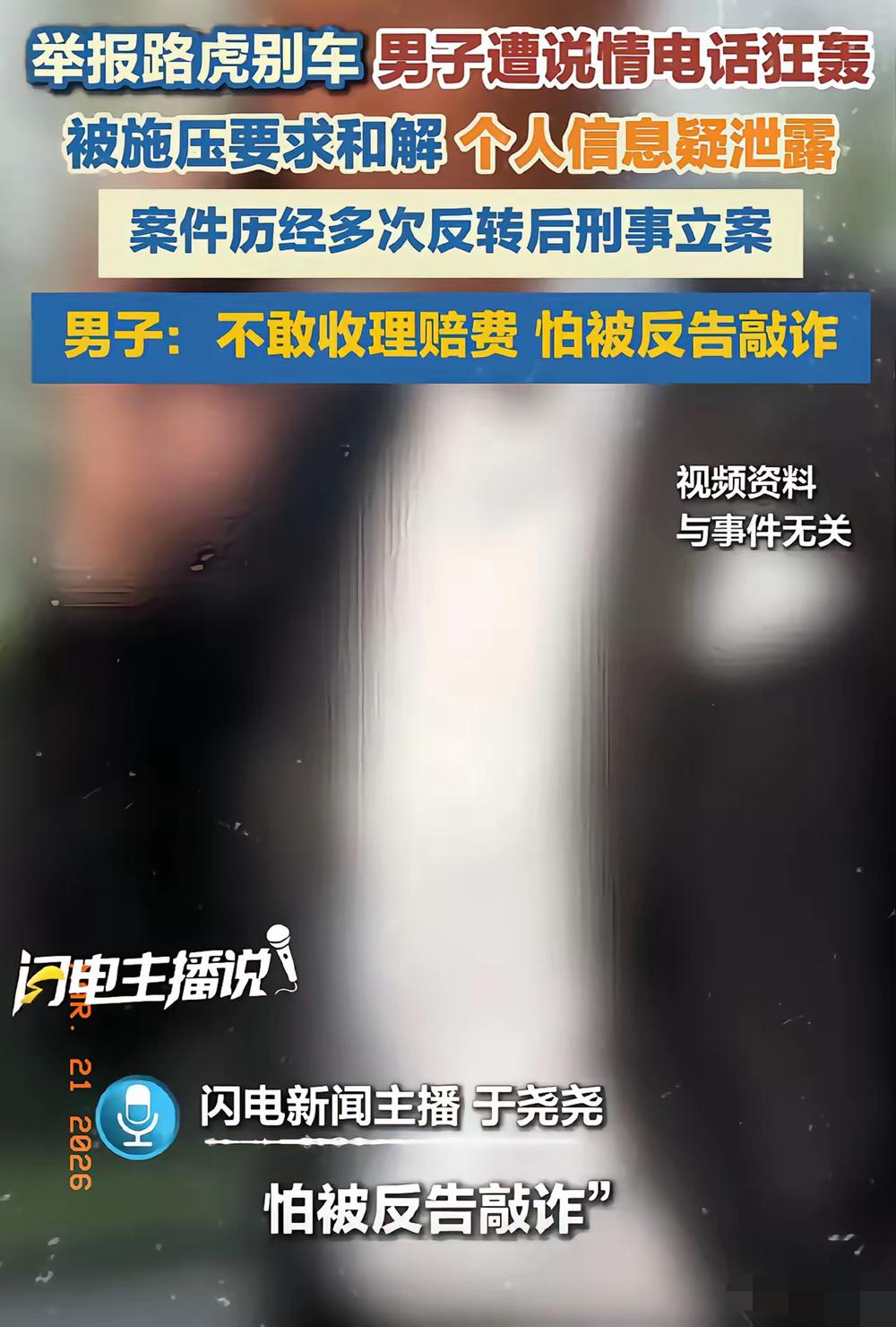 终于懂了，路虎别车案里吕先生维权为什么这么难，明明占理却步步艰难。本以为刑事