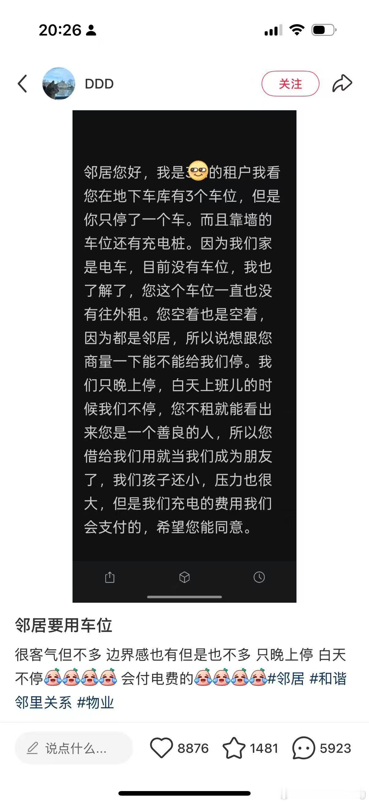 半夜笑昏过去​​​