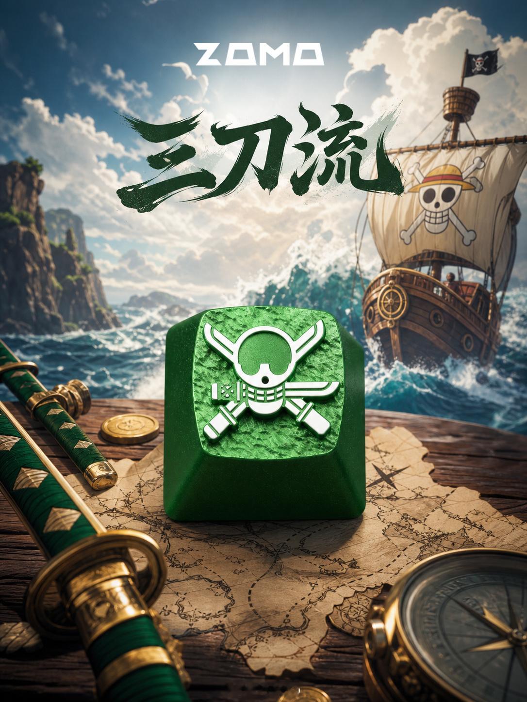 海贼王你依旧权威帅气三刀流佐罗键帽！精准还原角色标志性元素，3D浮雕加上细目喷