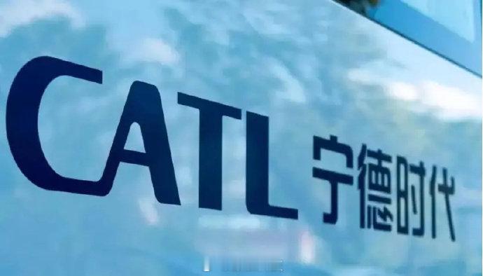 【宁德时代新电池续航可超1500km】今日晚间，在宁德时代“超级科技日”上，宁德