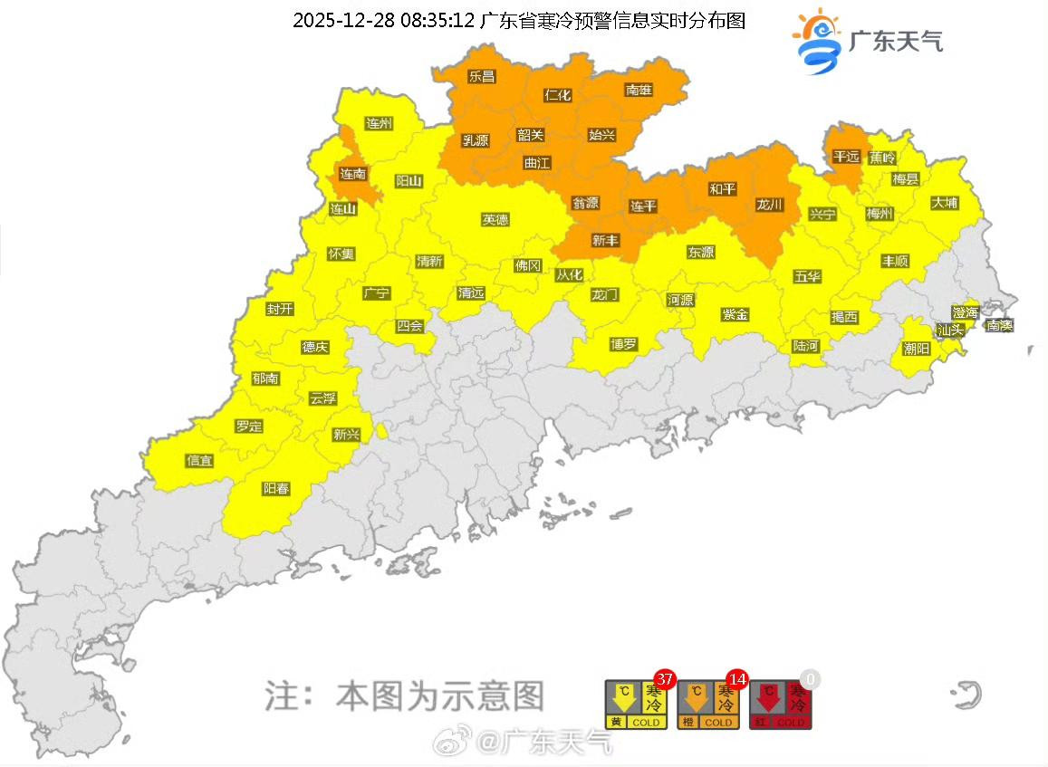 #广东多地寒冷预警#【广东今晨多个市县寒冷预警生效！气温将逐渐回升，昼夜温差大】
