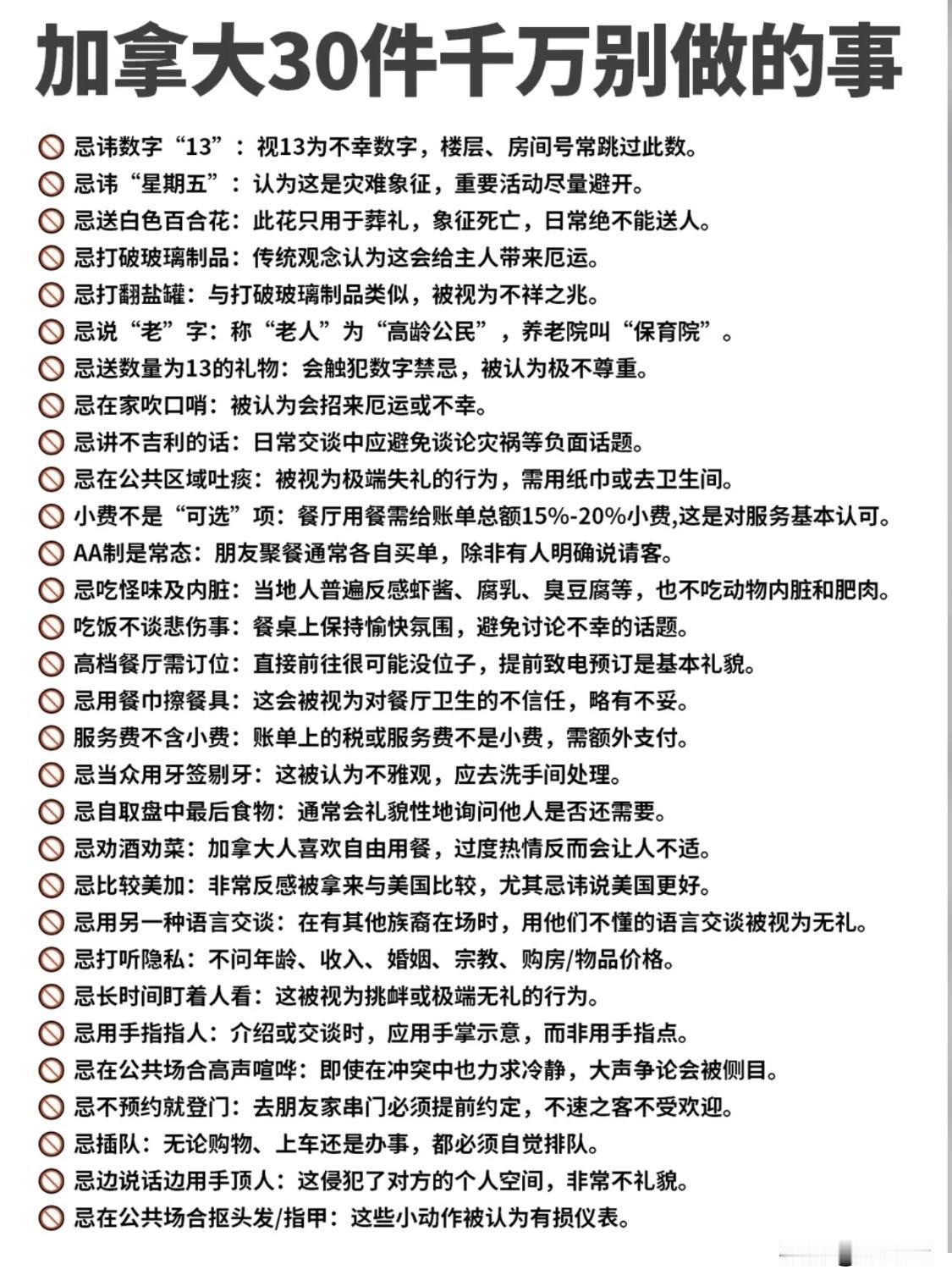 截至2026年1月1日，加拿大的总人口约为41,472,081人。需要注意的是