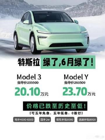 特斯拉又降价了，老车主们都在吐槽。 <br /> 想入手的朋友可以看看...