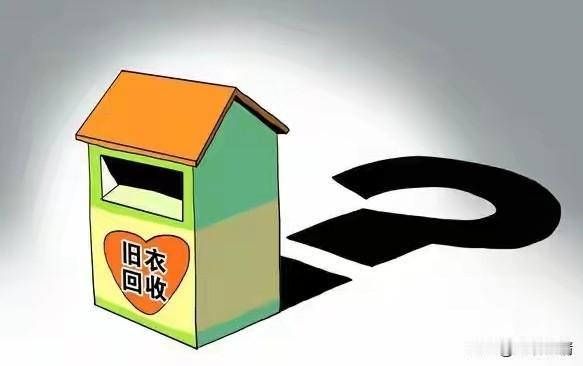 399抢到的“专柜撤柜风衣”，标签剪得整整齐齐。直到在领口缝线里摸到没洗净的