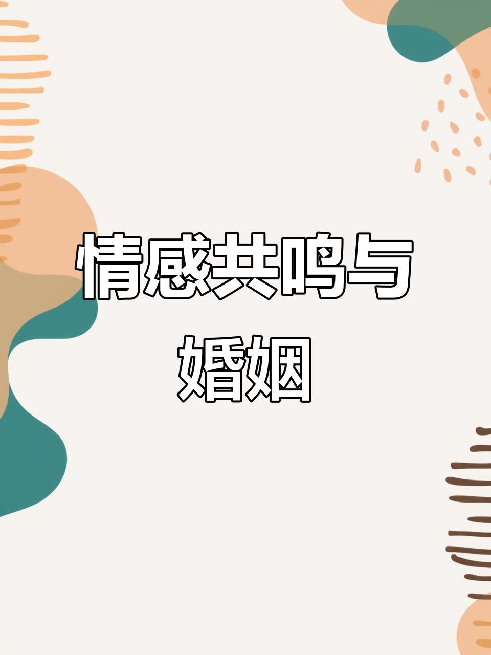 说一个大家可能无法接受的事实：当我们走在大街上，发现八成中年人，婚姻基本上都是