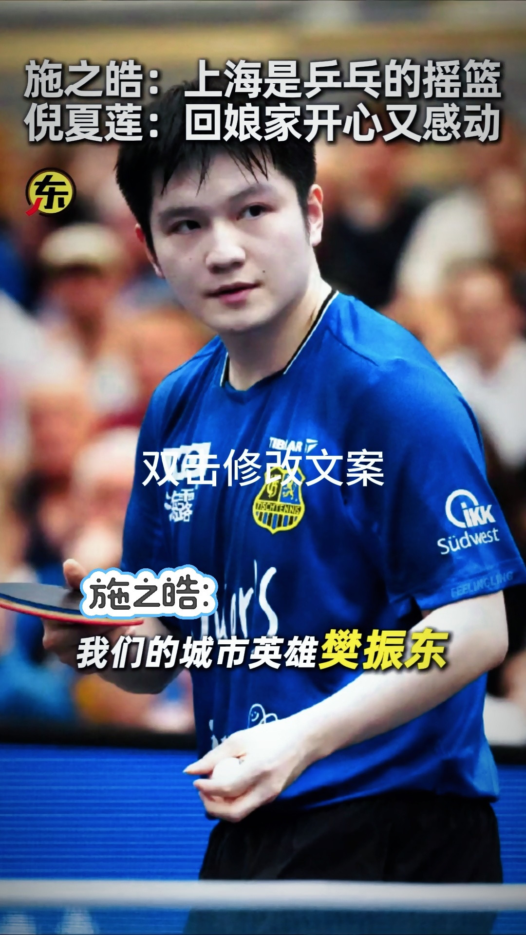 于上海，他是城市英雄；于中国，他是国士无双。请这座城市，务必替我们珍视并守护好铸