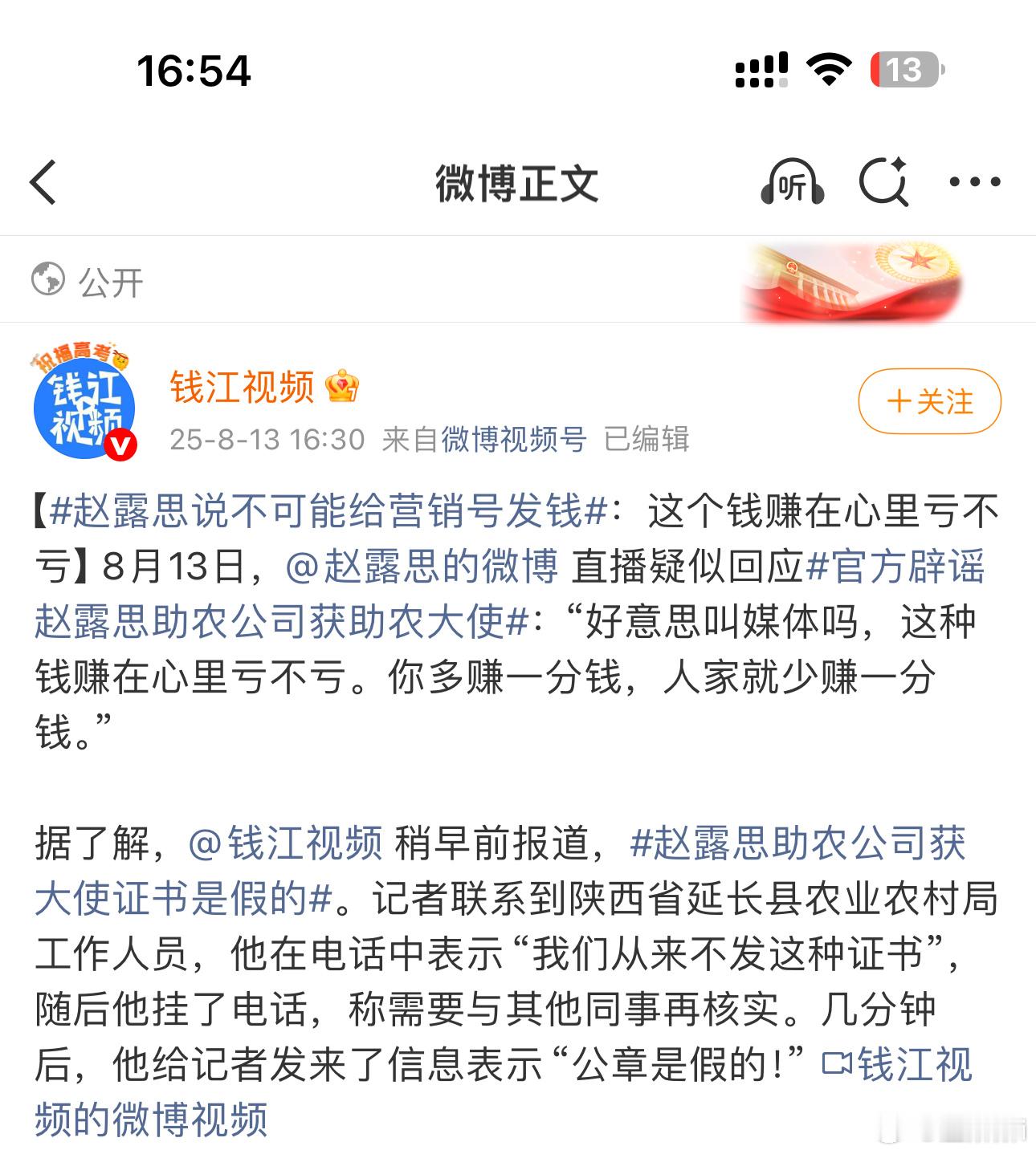 我服了他还搬运上了啊啊​​​