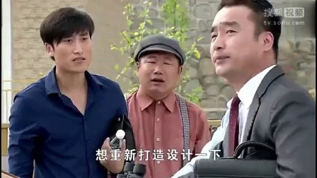 赵四搞笑