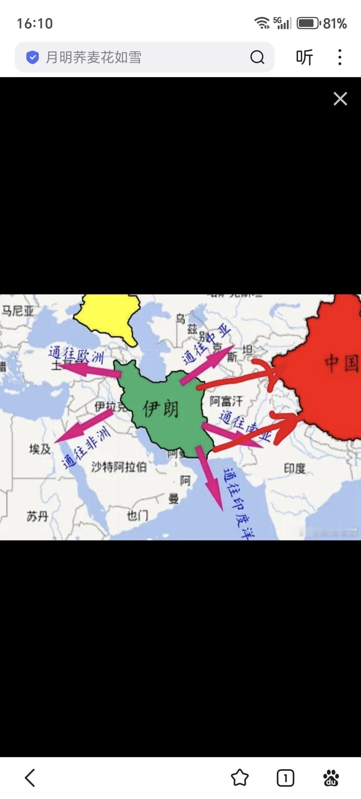 大家不要认为伊朗距离中国很远，也不要以为东大想军事干预就无法实施。其实特殊情况