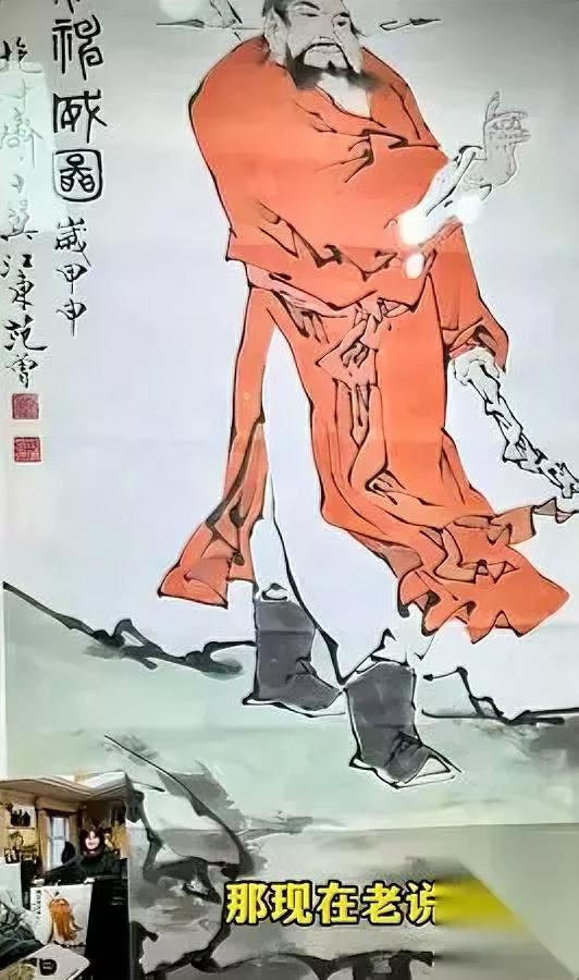 范曾一幅画卖609万！几分钟画完的钟馗像，凭啥这么贵？最近刷到范曾的钟馗
