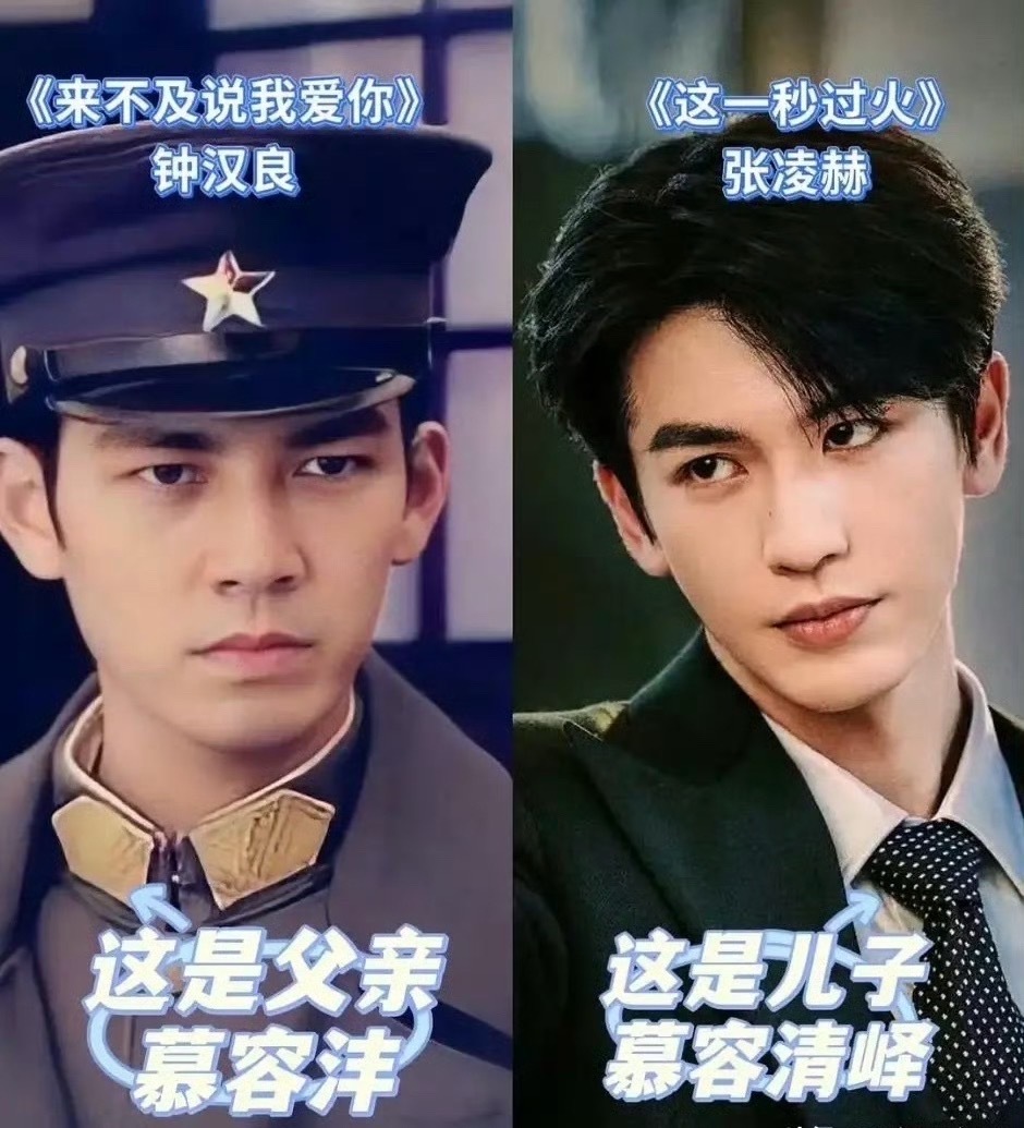 张凌赫旺老艺人我本来想追张凌赫新剧的，结果刷了两集被滤镜劝退，转头去重温《来不