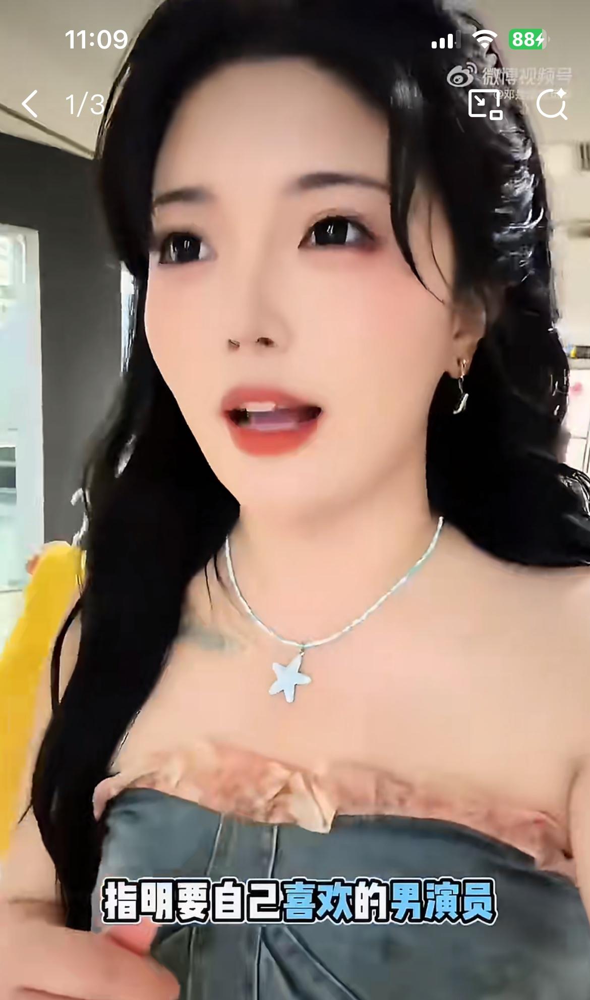 富婆定制短剧，充当女主角和男演员加了60多场吻戏，短剧播出烂尾，拒付3万