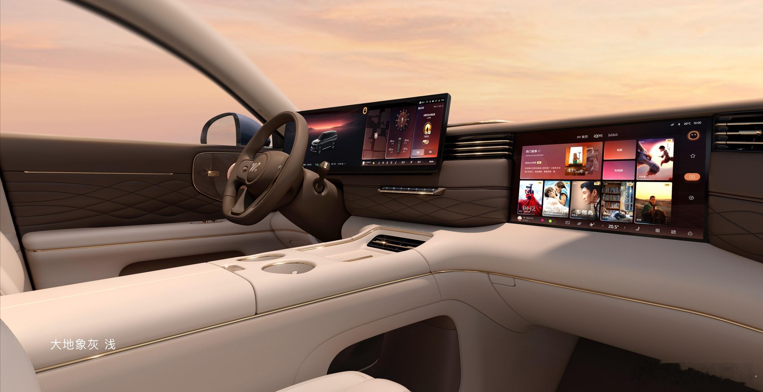 智己LS9内饰2款配色大地象灰浅图1大地象灰深图2