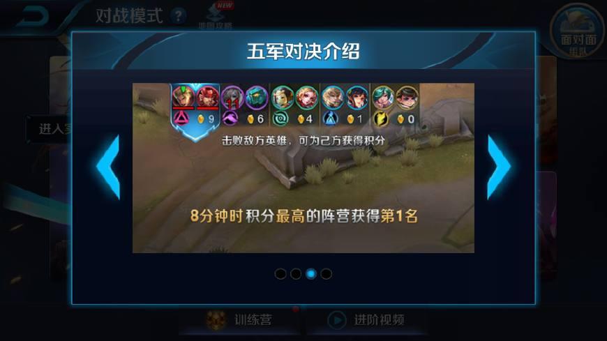 炫飞模式怎么击飞怪兽_五军对决模式中 最高击杀是哪一个_cf超级佣兵模式擒杀战模式游戏2局抽奖活动网址