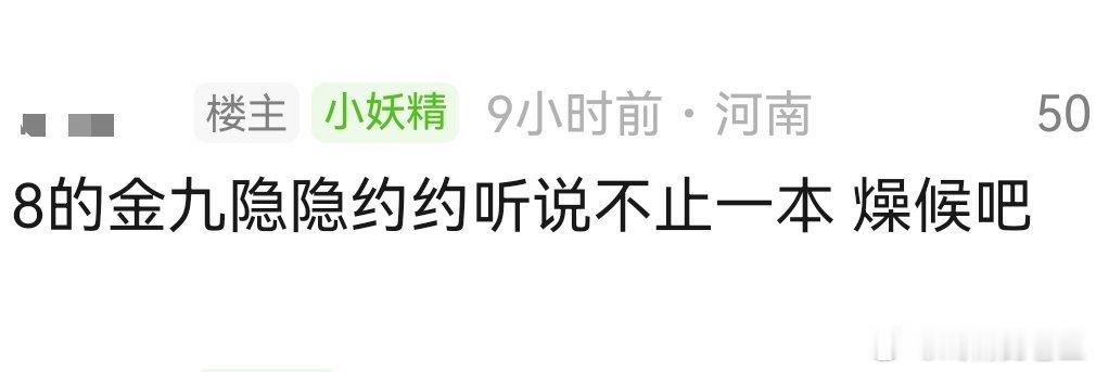 迪丽热巴VOGUE八月刊外景迪丽热巴这是要一年满贯了？1月芭莎3月elle6