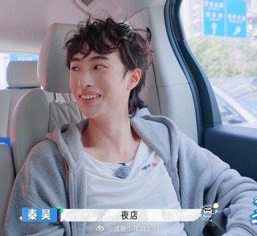 秦昊让恩利带伊能静去夜店这对父子的对话太有趣了！秦昊听说恩利在柏林逛夜店，居然