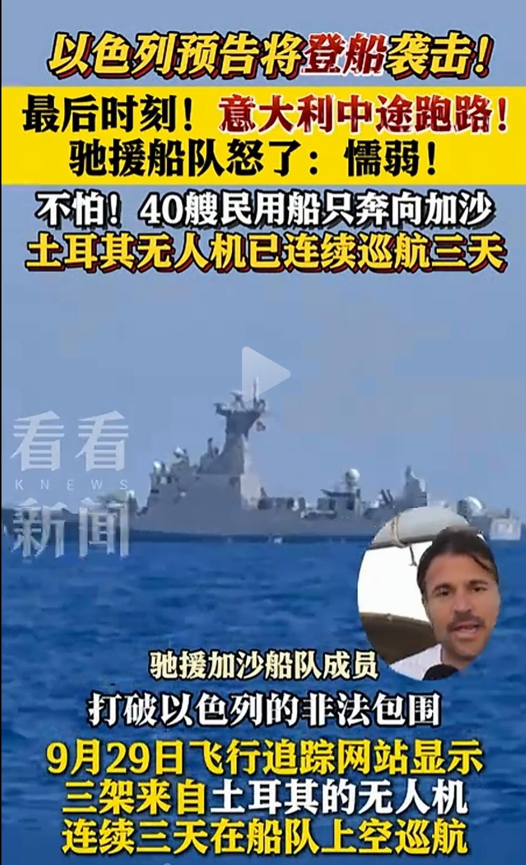 哈哈，意大利真的必须改名叫意跑跑，找队友千万不能找意大利。那天我看新闻说意大利军