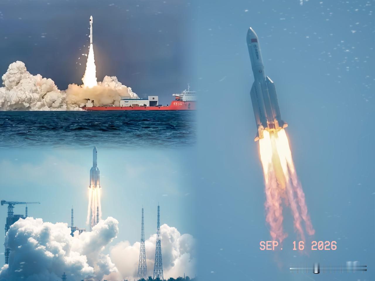 南海火箭发射，准时，就是最有力的回应2026年9月14日，清澜海事局正