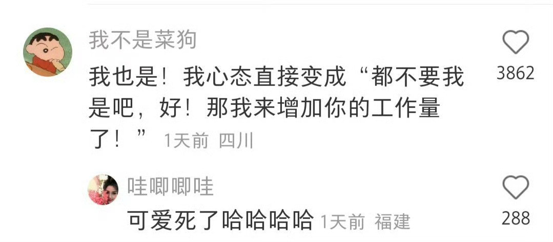 分享一个缓解焦虑的方法