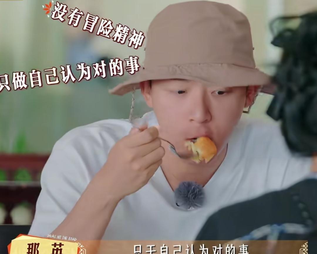 那英觉得金牛座就是很抠，张晚意听了疯狂摇头，那英：“金牛座从来不乱花一分钱，绝对