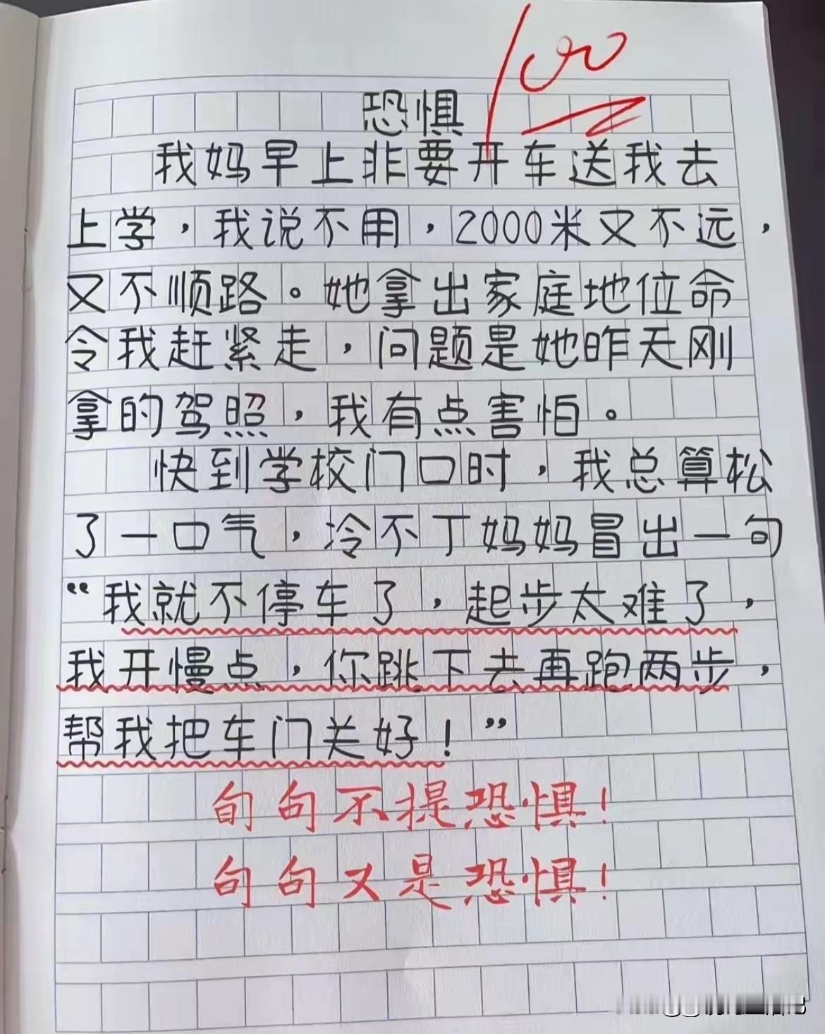 下次还是自己去吧[捂脸哭]