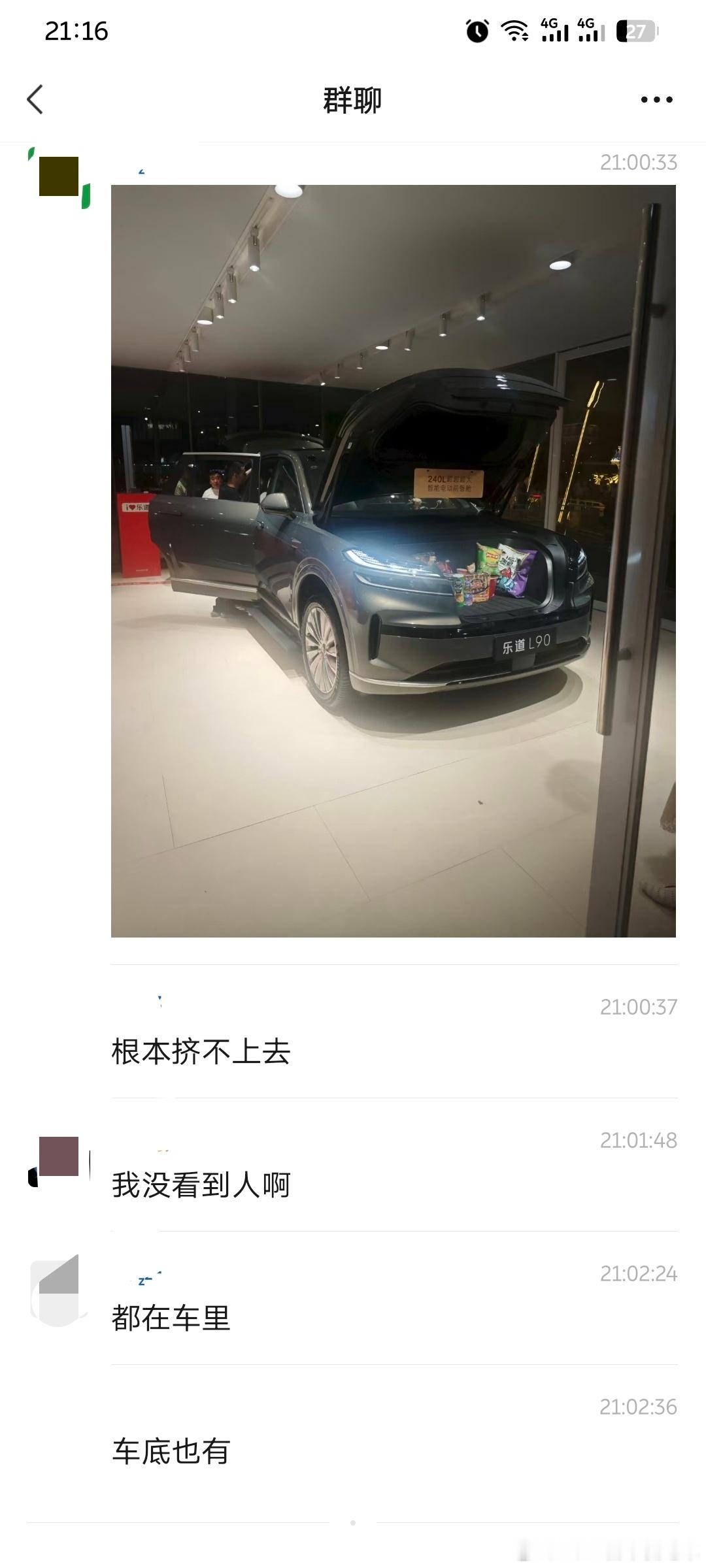 群里捡的图，今天可是周二晚上而已，虽然有点夸张，但是据我所知确实破圈了，这巨大的