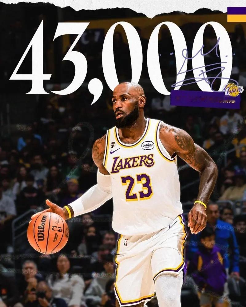 NBA历史总得分分档：43000+分：詹姆斯42000+分：-41000+