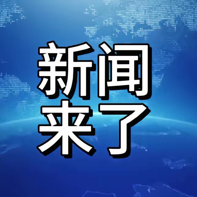 关税政策生变!美股科技股反弹,A股这些板块将直接受益美国参议院以51:47票通过