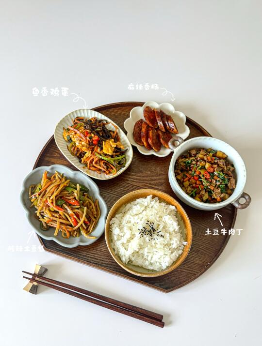 🔥一人食  ▏土豆牛肉丁&鱼香鸡蛋&酸辣土豆