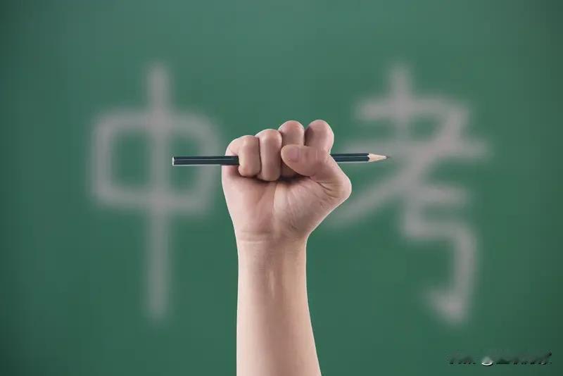 最近网络上疯传“明年中考厦门将自行命题”，这可让不少学生和家长的心都悬起来了。有