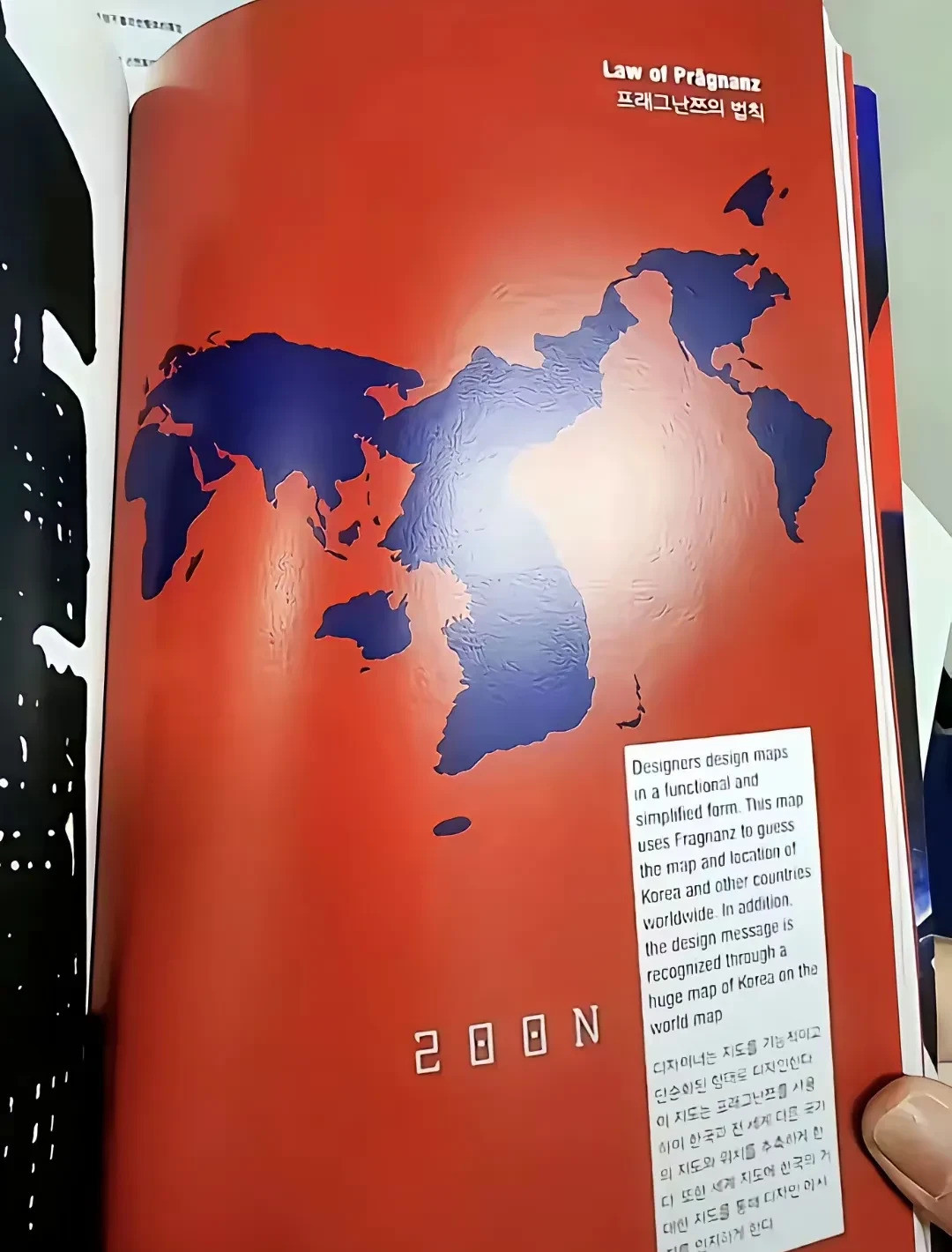 韩国教材真敢写宇宙都是韩国的韩国教材大揭秘：地球是韩国