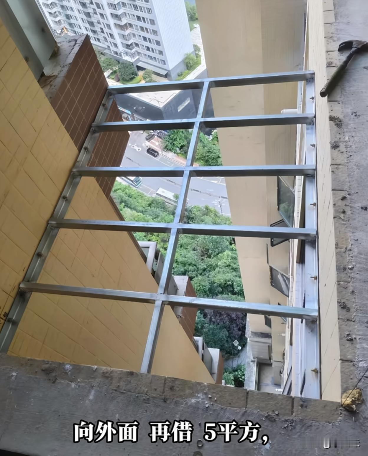 这样真的没安全隐患吗？