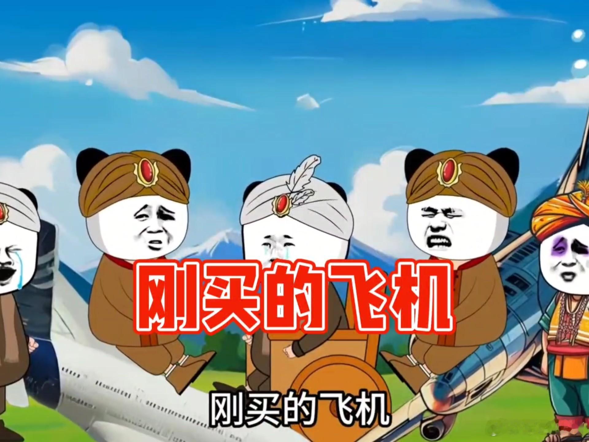 中方回应印度称中国借刀杀人中国顶多算卖了根棍儿巴基斯坦买的都是中国二线外贸武器歼