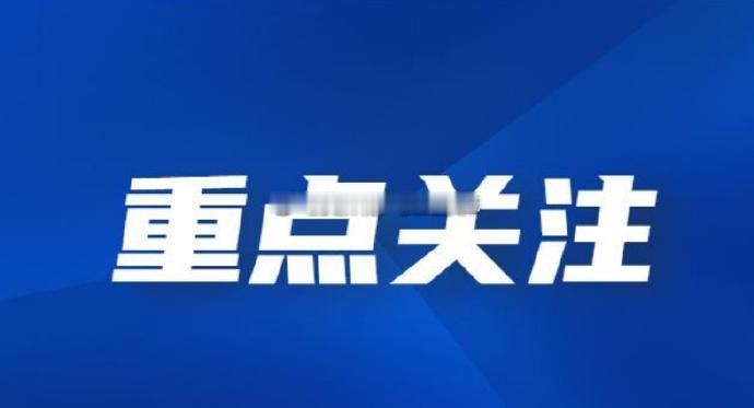 7月28日，人气热门股点评紫光股份：连续脉冲上行，依托十线参考。宁德时代：六十日