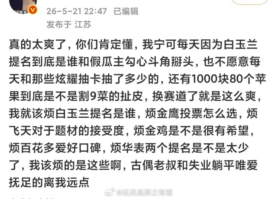 叽里咕噜的展示自己的厚脸皮《换赛道》换到酒店池边了是吧