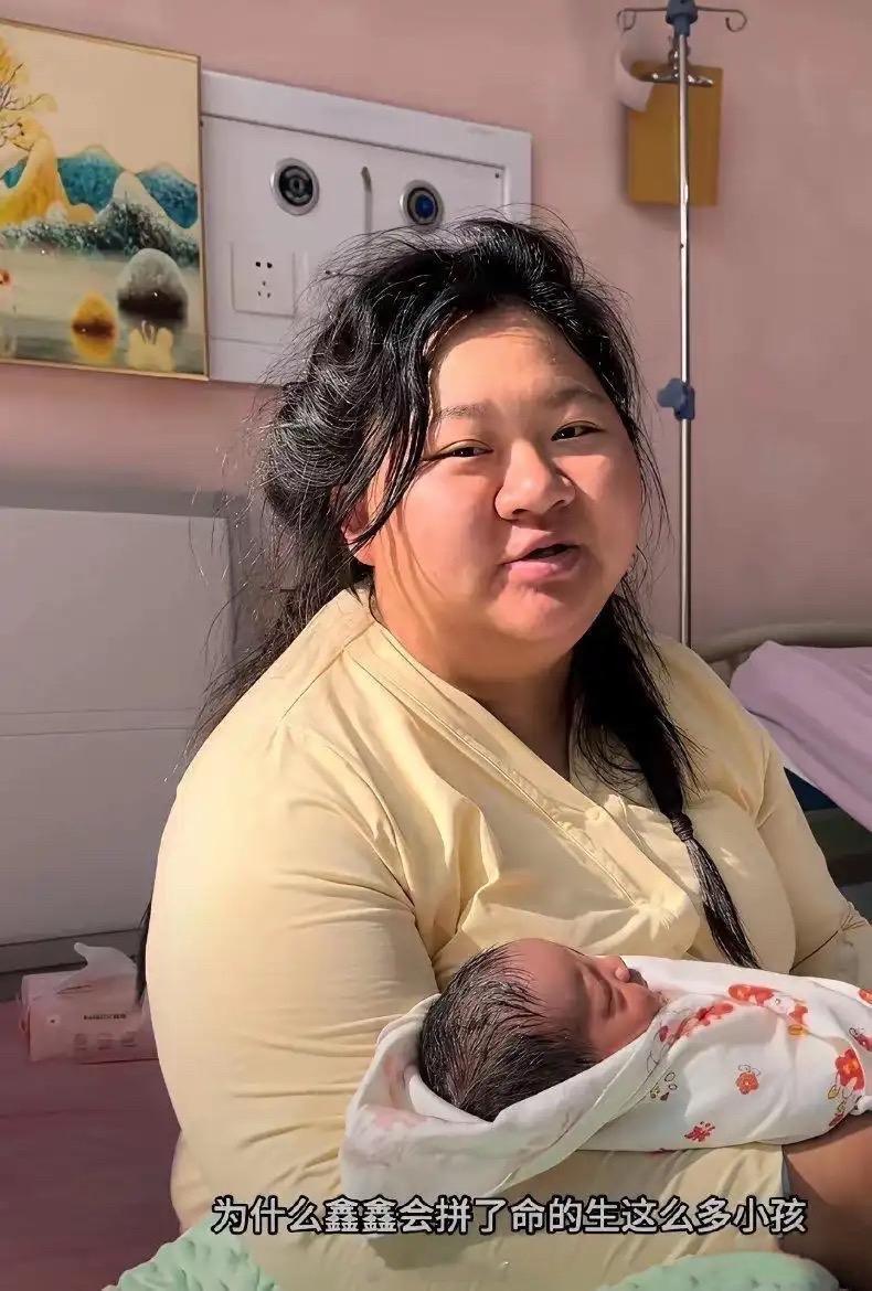 生完孩子对比这么大吗