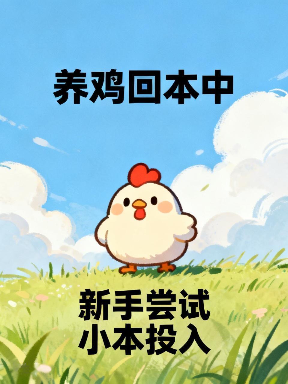 这半年都在买基金，一分钱没赚，一直都在回本的路上，真不知道还该不该继续买？天天