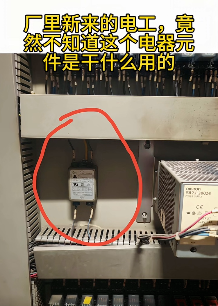 新来的电工月薪12000竟然不认识这个设备, 还说是高级电工
